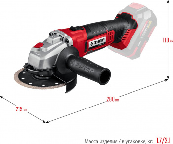 Углошлифовальная машина Зубр Мастер УШМ-18-125