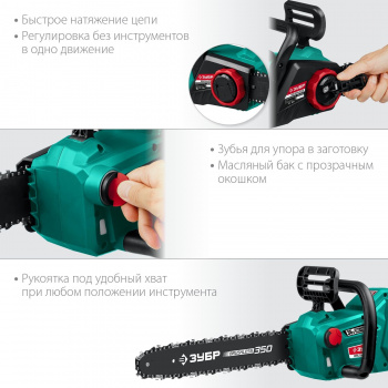 Цепная пила Зубр Мастер  ПЦЛ-3635