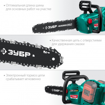 Цепная пила Зубр Мастер  ПЦЛ-3635