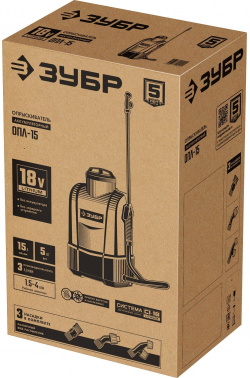 Опрыскиватель Зубр  Мастер ОПЛ-15