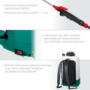 Опрыскиватель Зубр  Мастер ОПЛ-15