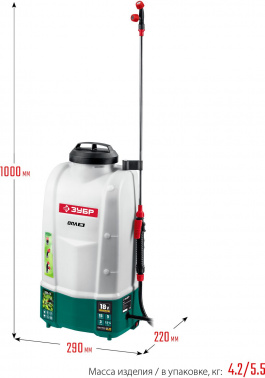 Опрыскиватель Зубр  Мастер ОПЛ-15