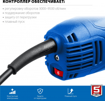 Углошлифовальная машина Зубр Профессионал УШМ-П125-1500 ЭПСТ