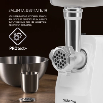 Мясорубка Polaris PMG 1852 RUS