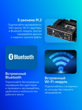 Материнская плата Asus TUF GAMING B650-PLUS WIFI