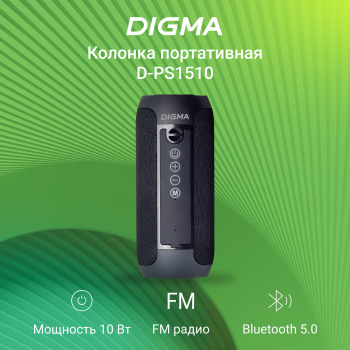 Колонка порт. Digma D-PS1510