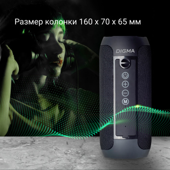 Колонка порт. Digma D-PS1510