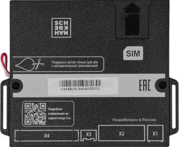 Автосигнализация Scher-Khan T4 Compact