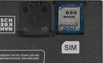 Автосигнализация Scher-Khan T4 Compact