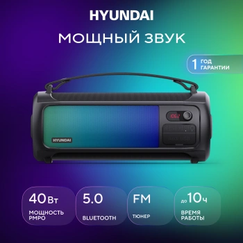 Колонка порт. Hyundai H-PS1025