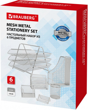 Настольный набор Brauberg 237986