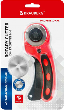 Нож роликовый для резки Brauberg 238088