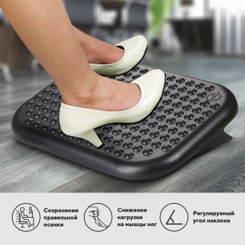 Подставка для ног Brauberg  531495