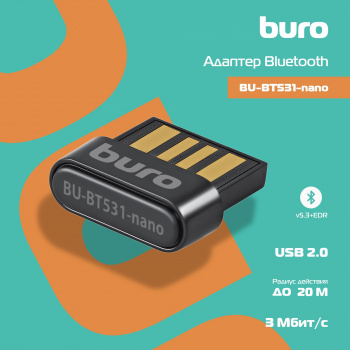 Адаптер USB Buro BU-BT531-nano