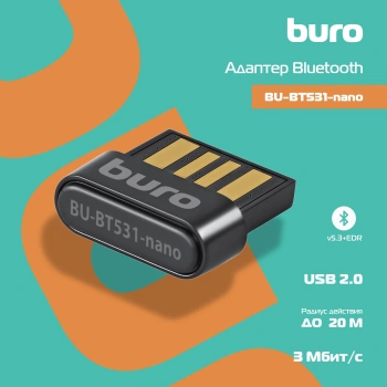 Адаптер USB Buro BU-BT531-nano