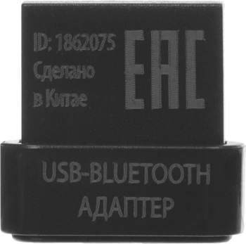 Адаптер USB Buro BU-BT531-nano