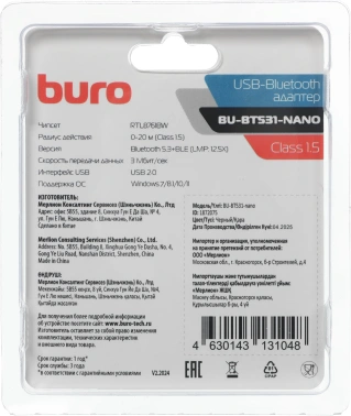 Адаптер USB Buro BU-BT531-nano