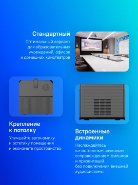 Проектор Cactus CS-PRC.04B.Full HD-A