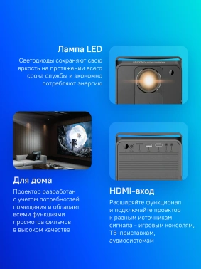 Проектор Cactus CS-PRC.04B.Full HD-A