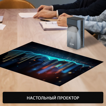 Проектор Cactus CS-PRU.03B.Full HD-A