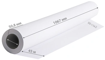 Бумага Cactus CS-PM90-106745