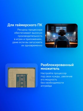 Процессор Intel Core i5 13600KF