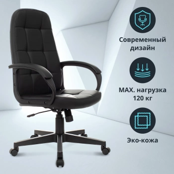 Кресло руководителя Бюрократ  CH 002