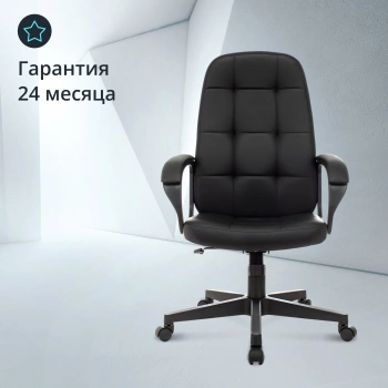 Кресло руководителя Бюрократ  CH 002