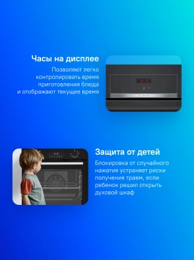 Духовой шкаф Электрический Bosch Serie 4 HBF534EB0Q