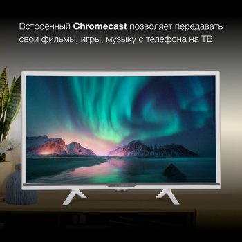 Телевизор LED Hyundai 24