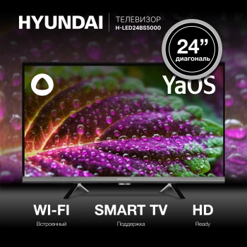 Телевизор LED Hyundai 24