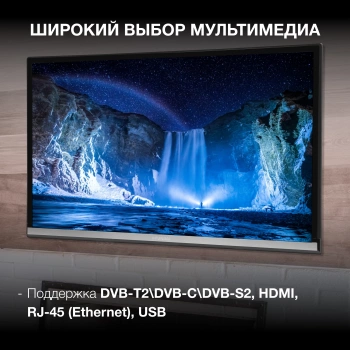 Телевизор LED Hyundai 24