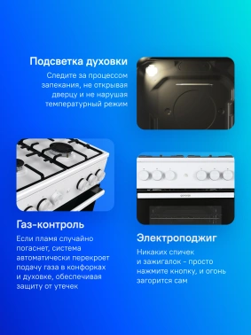 Плита Газовая Gorenje GG5A12WH