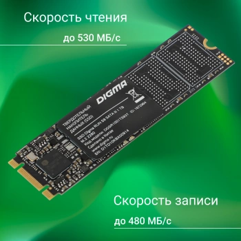 Накопитель SSD Digma SATA-III 1TB DGSR1001TS93T