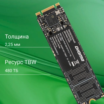 Накопитель SSD Digma SATA-III 1TB DGSR1001TS93T