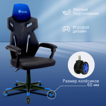 Кресло игровое Оклик  111G