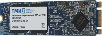 Накопитель SSD ТМИ SATA-III 1TB ЦРМП.467512.002-02