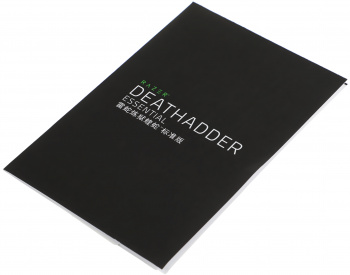 Мышь Razer DeathAdder Essential