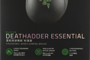 Мышь Razer DeathAdder Essential