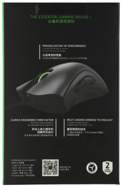 Мышь Razer DeathAdder Essential