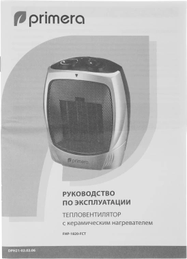Тепловентилятор Primera FHP-1820-FCT