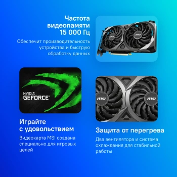 Видеокарта MSI PCI-E 4.0  RTX 3060 VENTUS 2X 8G OC