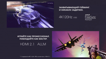 Телевизор QLED Hisense 75