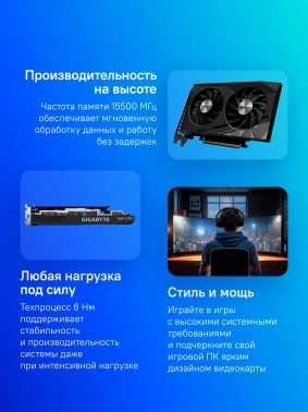 Видеокарта Gigabyte PCI-E 4.0  GV-IA310WF2-4GD