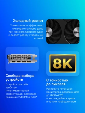 Видеокарта Gigabyte PCI-E 4.0  GV-IA310WF2-4GD