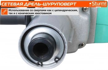 Дрель безударная Sturm! ID20165M
