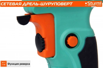 Дрель безударная Sturm! ID20165M