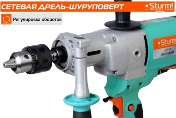 Дрель безударная Sturm! ID20165M