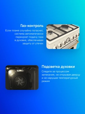 Плита Комбинированная Gorenje GKS5B70CLI