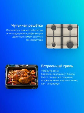 Плита Комбинированная Gorenje GKS5B70CLI